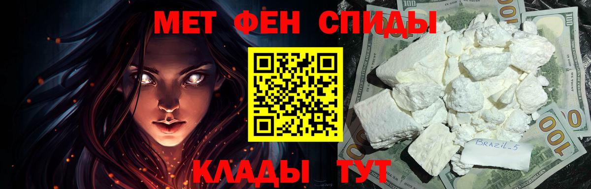 Amphetamine Premium Энгельс