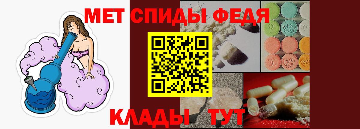АМФЕТАМИН Premium  Вход с VPN  Энгельс 