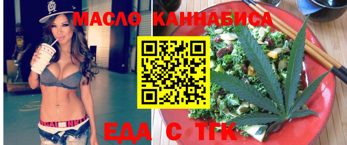 Энгельс  Canna-Cookies марихуана  Вход с VPN 