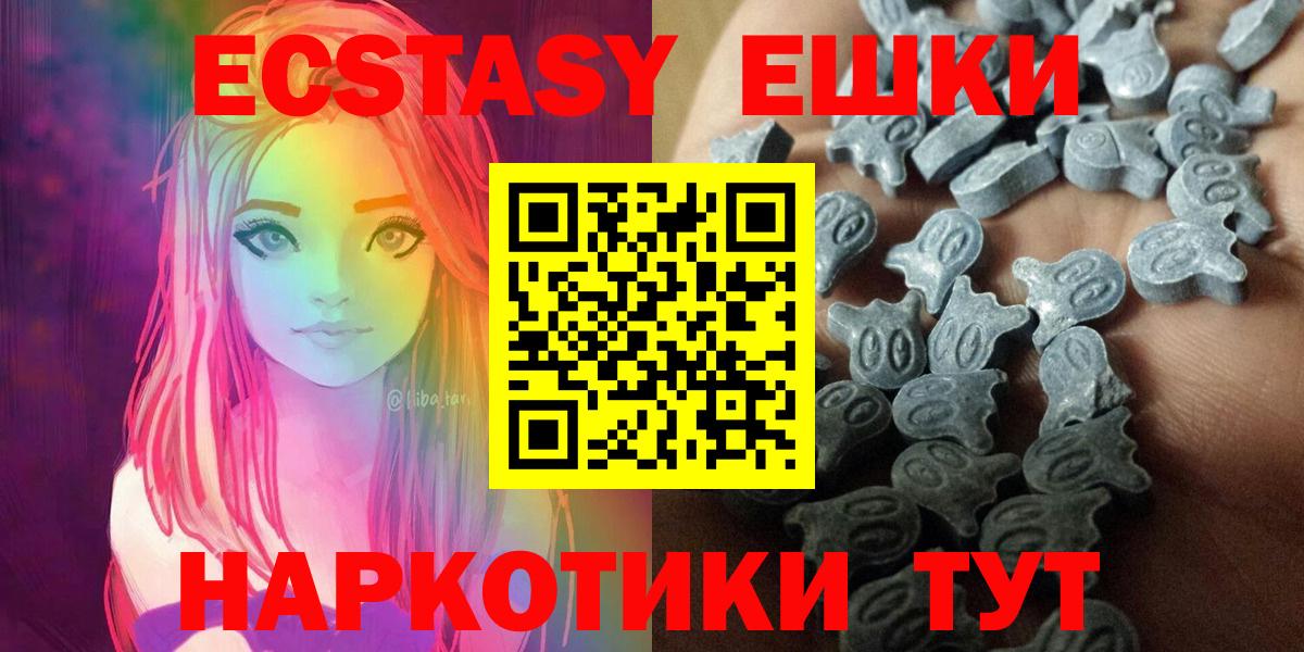 Энгельс  Ecstasy TESLA  ЭКСТАЗИ  Вход с VPN 