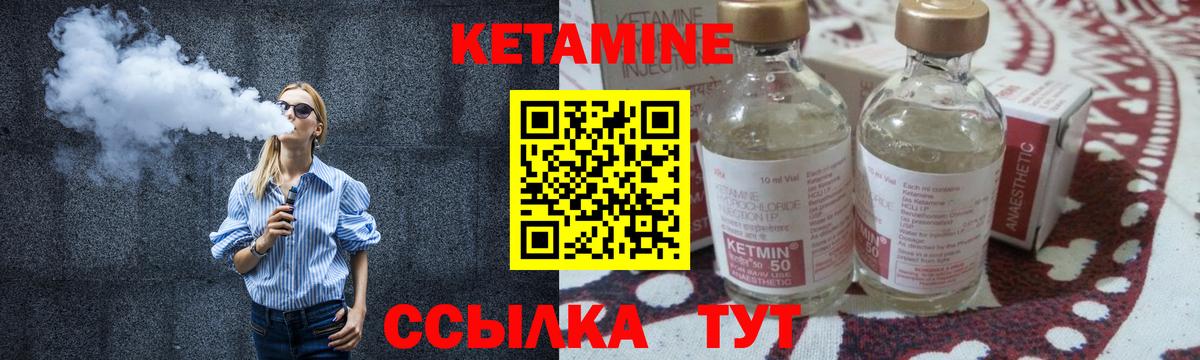 Энгельс  даркнет телеграм  блэк спрут ССЫЛКА  Вход с VPN  Кетамин ketamine 