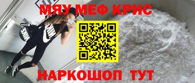 трава Ливны