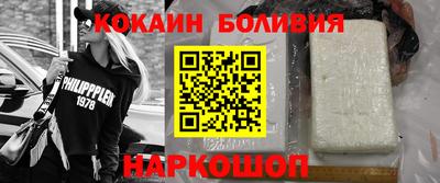трава Ливны