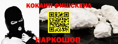 ALPHA-PVP Лесосибирск