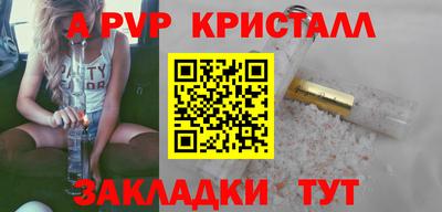 spice Малоярославец