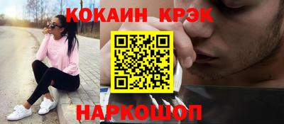 кокаин VHQ Малгобек