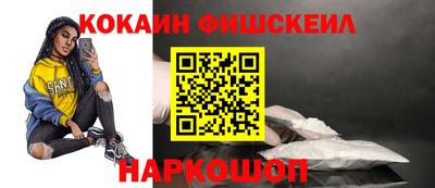 кристаллы Мариинск