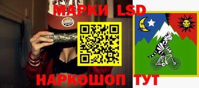 синтетический гашиш Ликино-Дулёво