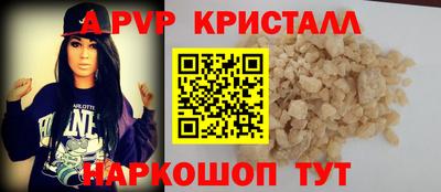 ALPHA-PVP Лесосибирск