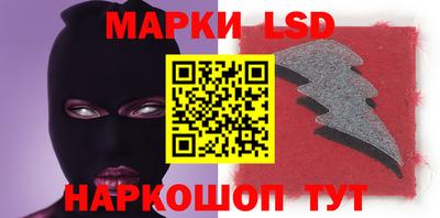 трава Ливны