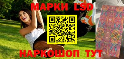 кристаллы Мариинск
