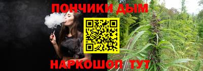 синтетический гашиш Ликино-Дулёво