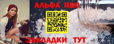 трава Ливны
