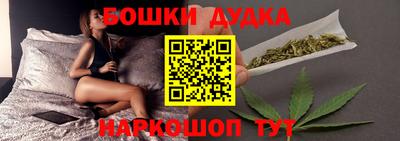 синтетический гашиш Ликино-Дулёво