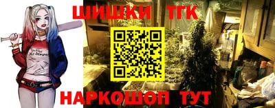 трава Ливны