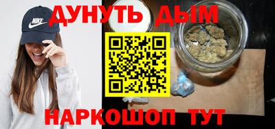 синтетический гашиш Ликино-Дулёво