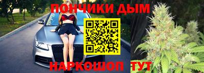 трава Ливны