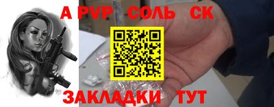 синтетический гашиш Ликино-Дулёво