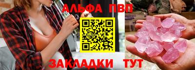 spice Малоярославец