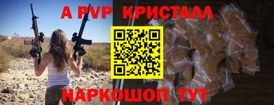 трава Ливны