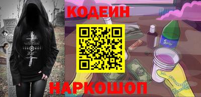 ALPHA-PVP Лесосибирск