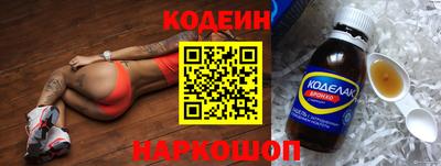 трава Ливны