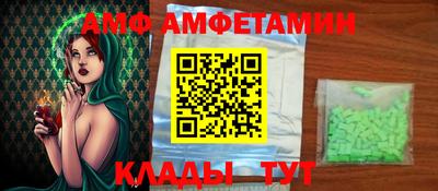 spice Малоярославец