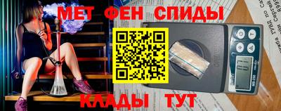 ALPHA-PVP Лесосибирск