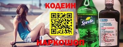 трава Ливны