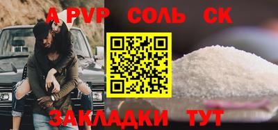 трава Ливны