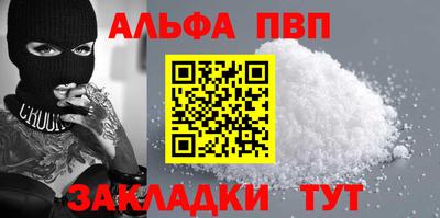 синтетический гашиш Ликино-Дулёво