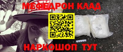 трава Ливны