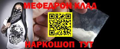 кристаллы Мариинск