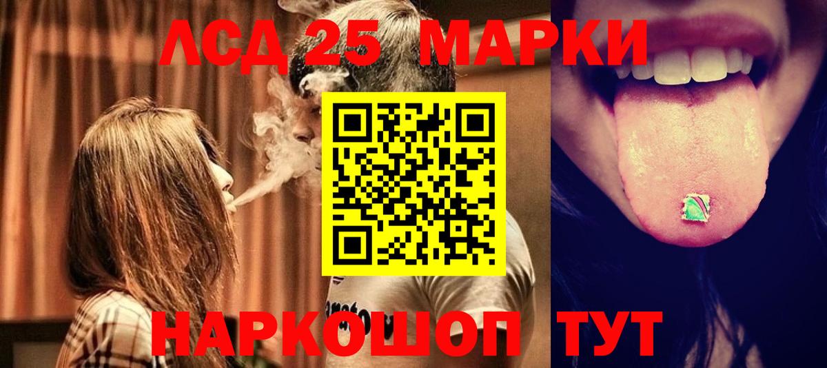 мега ссылки  ЛСД экстази кислота  ЛСД экстази кислота  ЛСД экстази  Вход с VPN  Энгельс 