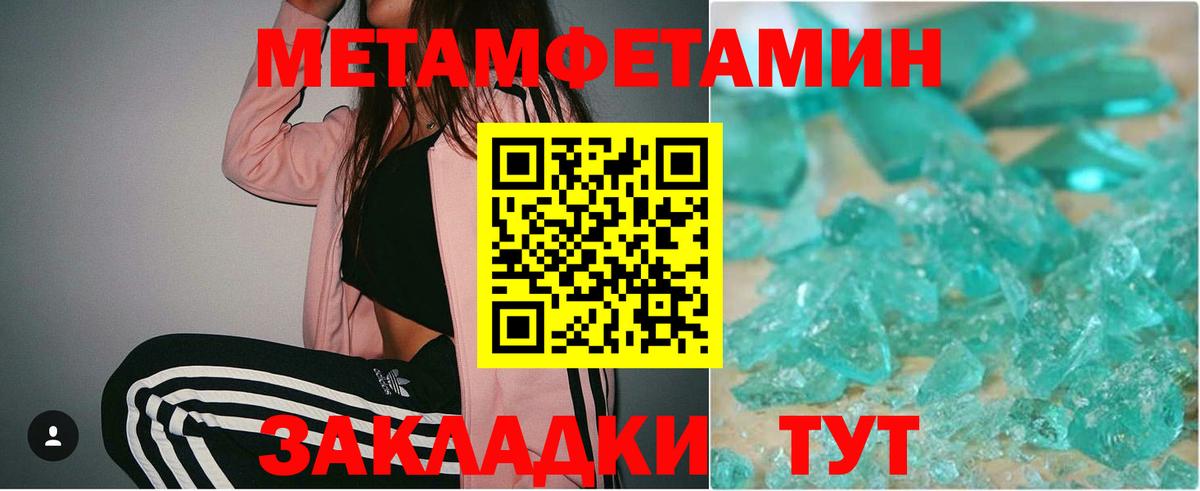 Первитин витя Энгельс